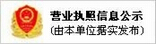 鍏?ず淇(qi)℃伅