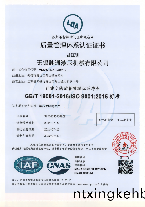 專(zhuān)(zhuan)利證(zheng)書(shū)(shu).png 專(zhuān)利證書(shū)(shu).png