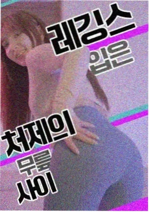 花开清潭洞 电视剧 2026